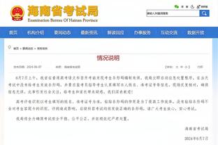 开云官方注册网址入口手机版截图1